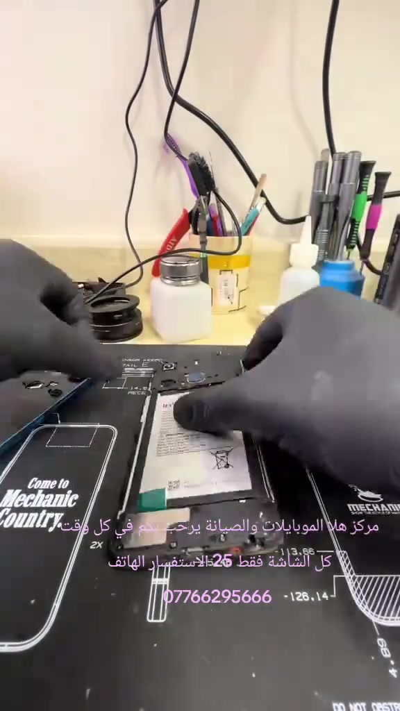 مركز هلا والموبايلات والصيانة
‏​نلبي جميع احتياجاتكم في مكان واحد!
‏​نحن هنا لخدمتكم بأفضل جودة وسرعة. نوفر لكم:
‏​🛠️ صيانة احترافية: لجميع أنواع الأجهزة.
‏​🎧 إكسسوارات: أحدث الملحقات المميزة لهاتفك.
‏​💳 كارتات: شحن وتعبئة رصيد بجميع الفئات.
‏​✨ مركز هلا يرحب بكم في كل وقت.
‏​📍 العنوان: مدينة الصدر الدسيم مقابل قطاع 38 و72 مقابل أسواق دل دل قرب مطعم علاوي أبو الكص 
‏ للاتصال والاستفسار: ***********
‏
‏
