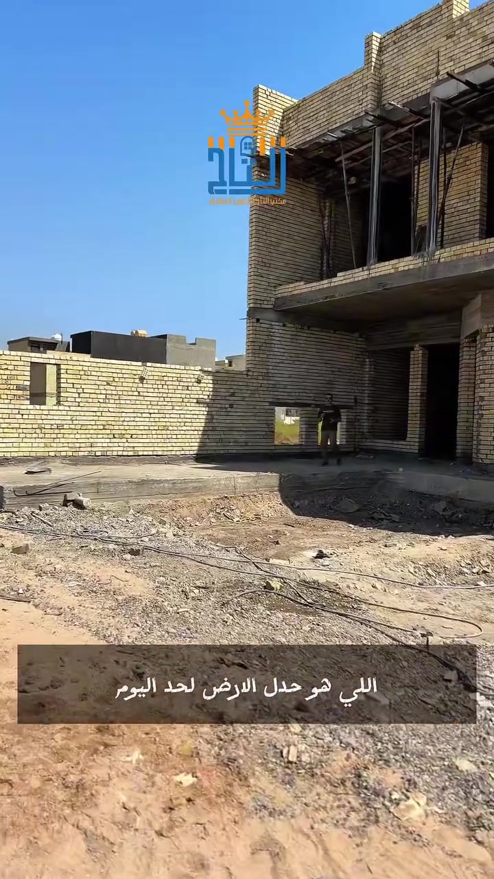 🏗️ إنجاز جديد وبمدة قياسية!

تم بحمد الله إنجاز هيكل دار بمساحة ٦٠٠ متر مربع خلال مدة قياسية بلغت شهرين ويومين فقط، مع الالتزام بالدقة والجودة في جميع مراحل العمل.

تميز المشروع بتنفيذ متكامل ومدروس، بدءاً من أعمال التأسيس والتهيئة، مروراً بأعمال النجارة والتسليح والصب، وصولاً إلى إنجاز الهيكل بصورة احترافية تلبي أعلى مستويات الجودة.

⏱️ مساحة البناء: ٦٠٠ متر مربع
🏗️ هيكل كامل
📅 مدة الإنجاز: شهران ويومان فقط
✨ دقة في التنفيذ • سرعة في الإنجاز • جودة في العمل

نفخر بكل مشروع ننجزه، ونسعى دائماً لتقديم أفضل مستوى من العمل بأيدي فريق متخصص وخبرة متميزة.

البناء الصحيح يبدأ من أساس قوي… والتنفيذ الاحترافي يصنع الفرق. 🏠🔨

📞 للاستفسار والحجز والتعاقد على مشاريعكم، تواصلوا معنا الآن ودعوا فريقنا يحول مخططكم إلى واقع بكل احترافية.

📍 موقع المكتب: الغزالية - شارع مدير الأمن - مجاور جامع البر الرحيم
📱 للاتصال والاستفسار: ***********

احجز موعدك الآن وابدأ رحلة بناء بيت أحلامك معنا! 🏗️�
