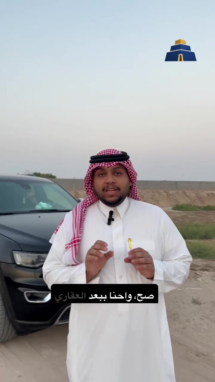 البصرة الصالحية • ٢٠٠م • سند ٢٥