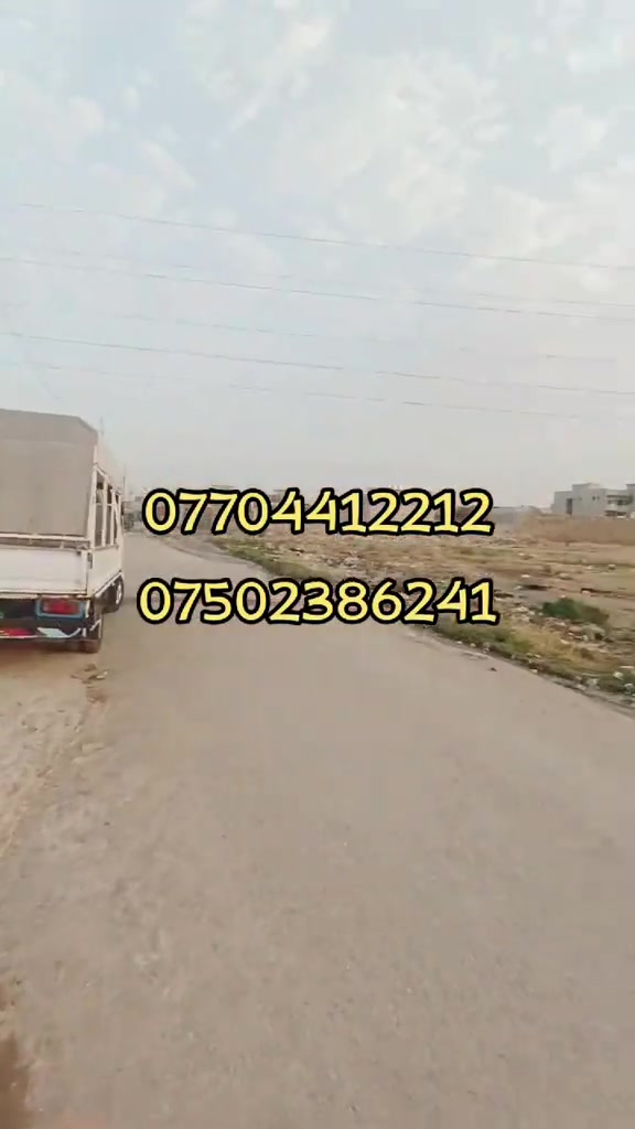 دار في منطقه العبور المساحه 100 متر بناء حديث مكون دار من غرفه نوم واستقبال وبيتونه ومشتملات ارضيه السنه الزراعي السعر مناسب للاستفسار الاتصال على الارقام المدرجه على الفيديو  *********** *********** #الشعب_الصيني_ماله_حل😂😂 #الموصل_دهوك_اربيل_بغداد_كركوك #موصل_بغداد_كركوك_حله_نجف_بصره #CapCut #FIFAWorldCup 
