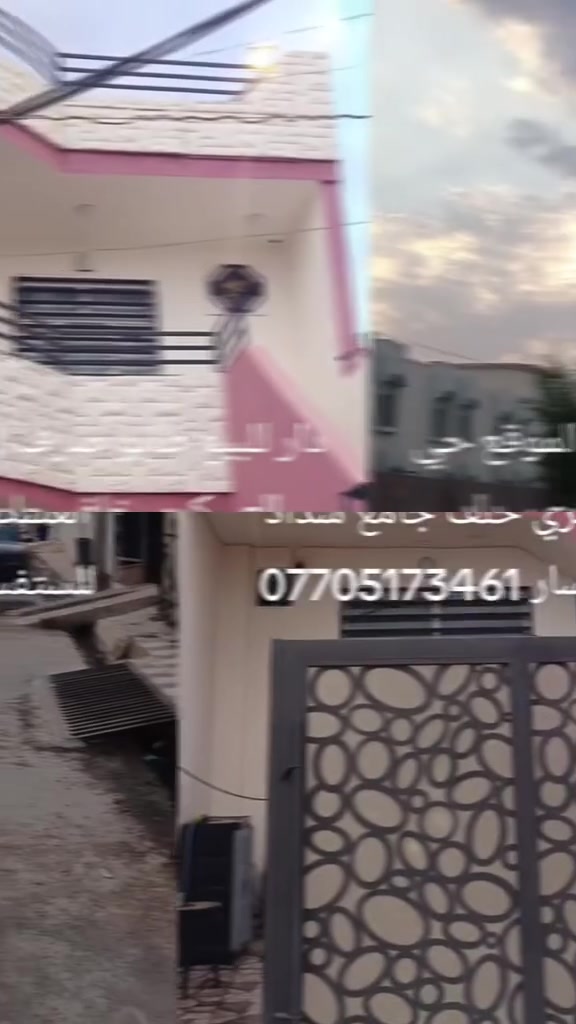 طابو صرف • ١٠٠م • حي العسكري كركوك