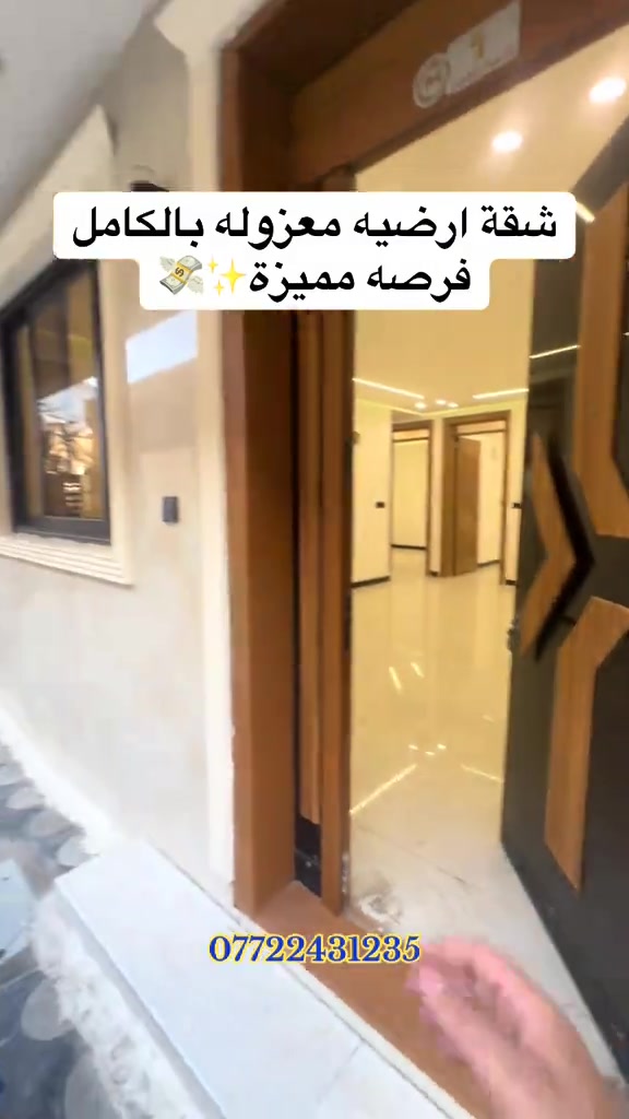 🛑تابع الفيديو لمعرفة تفاصيل…./*********** . . #بغداد #العراق #عقارات #fypシ゚ #الشعب_الصيني_ماله_حل😂😂 
