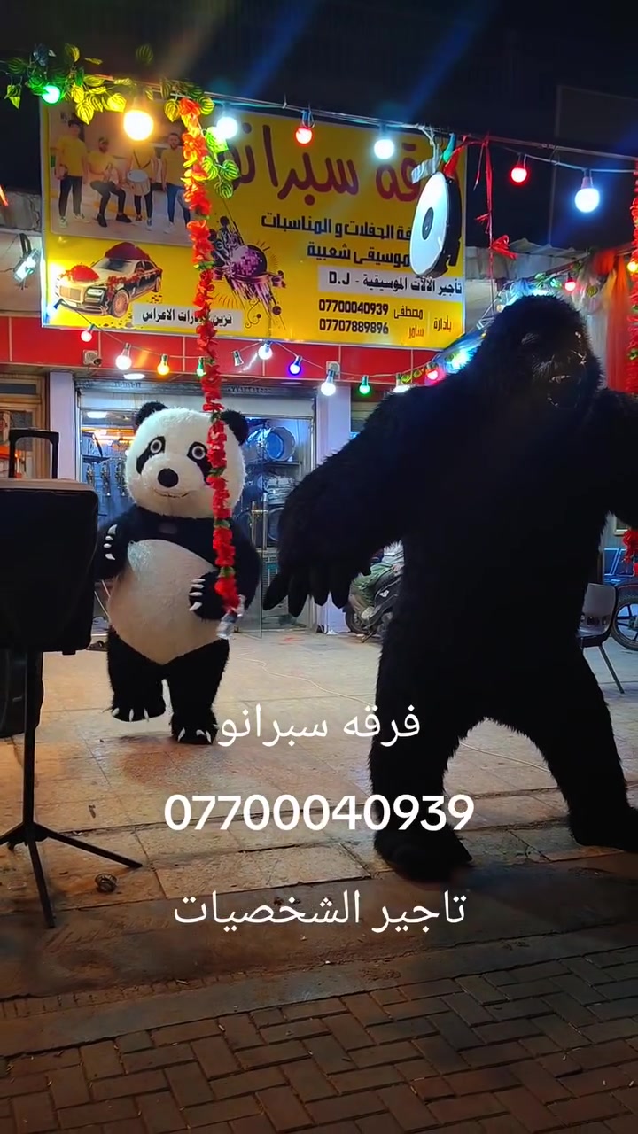 فرقه سبرانو🎺🥁 لاحياء جميع الاعراس والمناسبات🎺 تزيين سيارات الاعراس🎺 تأجير الغوريلا🐒🐒 للحجز***********
