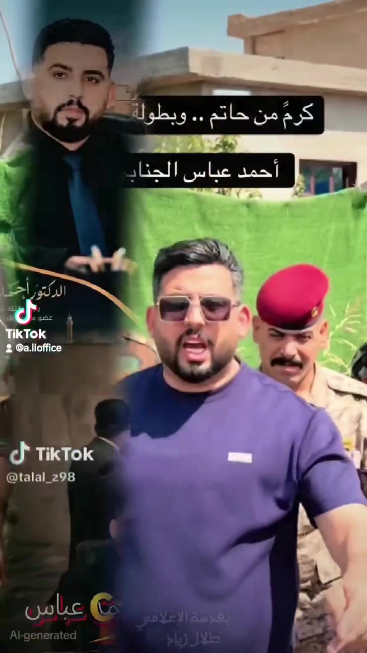 **️⃣ اسمع  وانظر🌹👁️  👈

َََ........ الجنابي ابن الديرة* 🦅
*الجنابي #لخدمة أهلنا وناسنا*
*والتغيير قادم بعون الله*
*الجنابي للجميع - جنوب بغداد*

**️⃣ الدكتور #أحمد عباس الجنابي*
*يختلف عن الجميع*
*بالكرم والطيب والوفاء*
*والطيب وخيرا #عابر الجميع *

*️⃣ يعمل #جاهداً لخدمتهم
والاستماع إلى احتياجاتهم ومشاكلهم
والمعوقات التي #يواجهونها في حياتهم اليومية
ويقابلها الجدية في حل هذه المشاكل والمعوقات

من قبله وبعد جهوده في #جميع مناطق #اللطيفية
*الدكتور أحمد عباس #الجنابي يمثلنا في اللطيفية*
*وبكل الخدمات #نحن مستمرون* 🇮🇶
