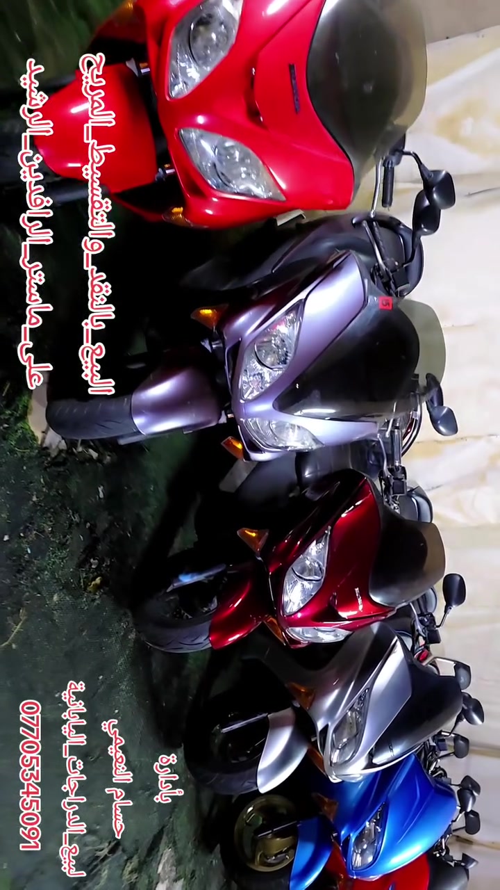 رمبة • جديدة • تقسيط