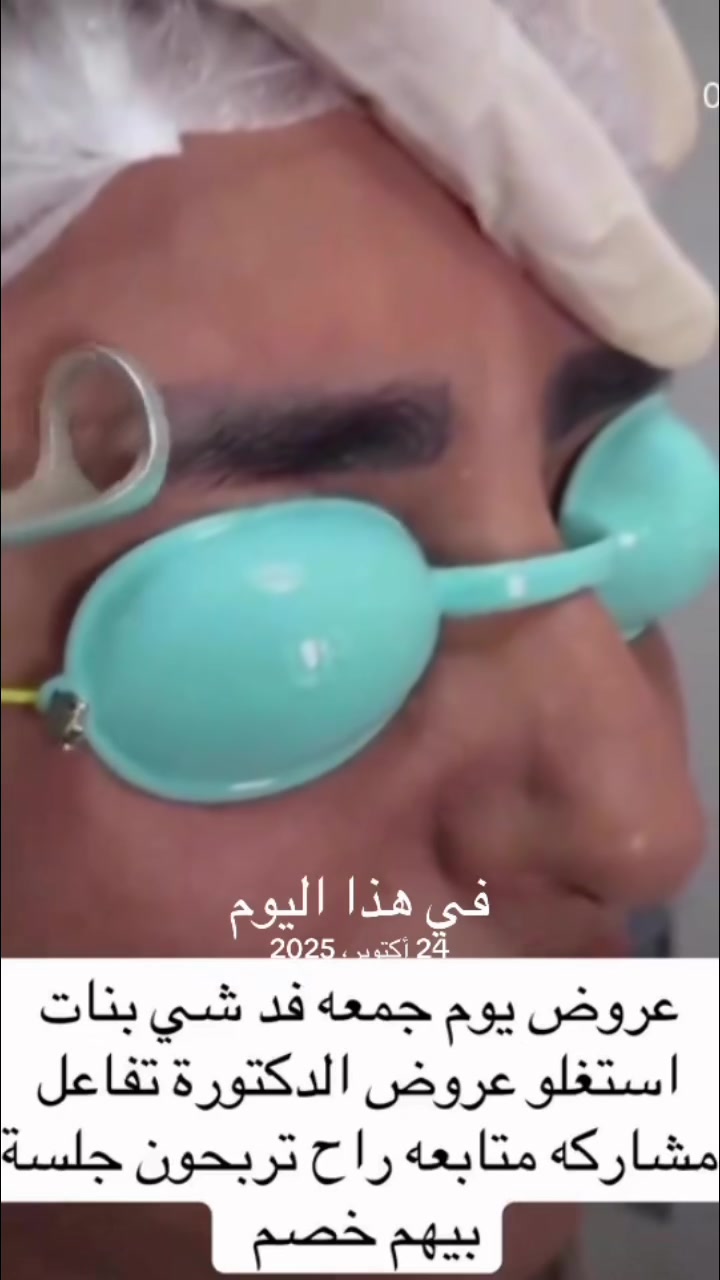 الزعفرانية • صالون • تجميل