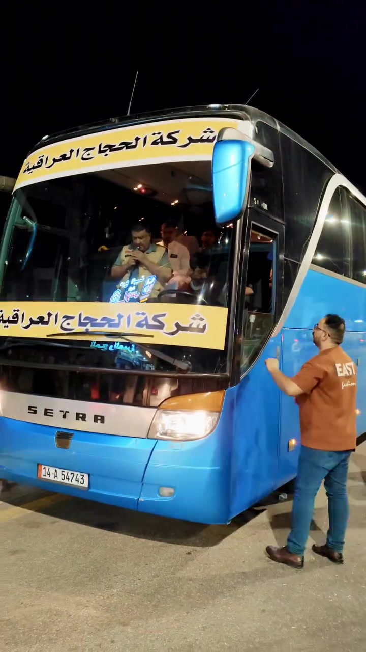 على بركة الله انطلقت قافلة شركة الحجاج العراقية لعمرة شهر صفر 1448 متوجهة الى مدينة رسول الله صلى الله عليه وسلم بعد اتمام جميع اجراءات السفر لله الحمد. القافلة بادارة الحاج عماد عبود الخاطر نسأله تعالى لهم التيسير والقبول والحمد لله على تمام نعمته. 
⭐مقاعد محدودة جدا لرحلة 8/10 ولا زلنا مستمرين بالحجز لرحلات ربيع الاول عمرة المولد النبوي. 
للحجز🚶‍♀️شركة الحجاج العراقية للحج والعمرة / رمادي شارع النخيل مقابل مديرية الموارد المائية.. 📲 ***********

