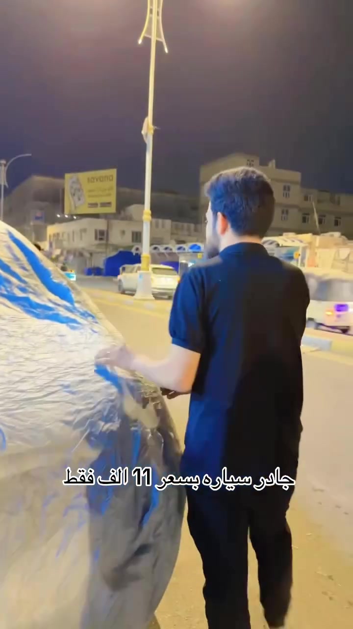 ناصريه شارع نيل • جادر سياره • توصيل سريع