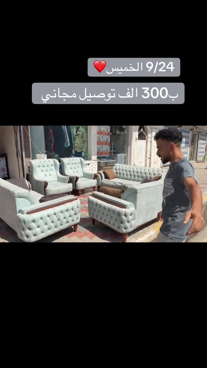 العنوان / الطارمية / الناحيه قرب البانزيخانه / او قرب مضيف الشيخ سعيد الجاسم مقابيل مركز الزيوت العالميه للسيارات     *********** 📞واتساب
