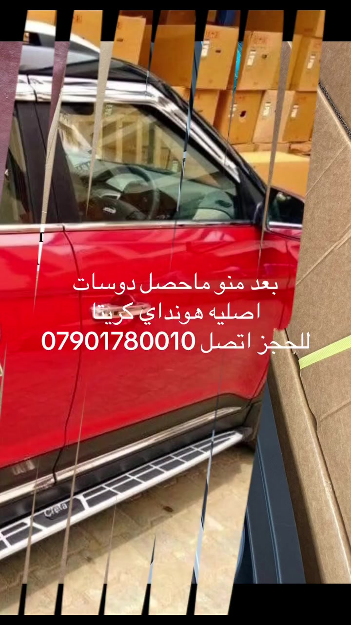 #للحجز راسل الصفحه او اتصل بنا على الرقم *********** او واتساب يوجد توصيل 🚚 لجميع المناطق والمحافظات
