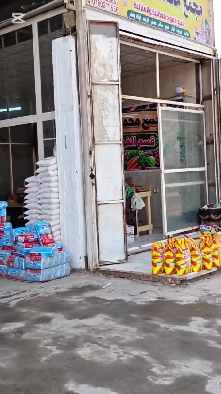 اعلان
مجمع محمد حليم الثرواني بحلته وشكله الجديد كل ما تحتاجه العائلة العراقية العنوان 📍
الكفل / قرب مطعم بركات الكرار السياحي
موبس هاذه العروض مستمره اسعار مناسبه والعروووووض مستمره متواجدين طوال اليوم وكل الاسبوع لاتوجد عطله للمجمع @الجميع

نص مكتوب في الصور:
- لأصحاب المفرد من مجمع محمد حليم الثرواني وادخل القرعه تسوق ب 5,000 دينار وادخل السحب على أوتي كهربائي تسوق ب 10,000 دينار وادخل السحب على خلاط كهربائي تسوق ب 15,000 دينار وادخل السحب على صوبة كهربائية تسوق ب 25,000 دينار وادخل السحب على أوفن كهربائي كلما زاد تسوقك زادت فرصتك بالفوز! مجمع محمد حليم الثرواني العنوان: بابل - الكفل شارع الإمام علي عليه السلام
- عروووض اليوم مجمع محمد حليم الثرواني لبيع المواد الغذائية والمنزلية لكل شخص يتسوق من مجمع محمد حليم الثرواني بمبلغ 100000 دينار راح يدخل وياه بل قرعة نهاية شهر له هدية سفره إلى إيران قرعة نهاية الشهر تسوق .. وحقق حلم السفر
- من مجمع محمد حليم الثرواني دبس رمان صغيره 500 دينار سفره سفري 500 دينار صاص التون 500 دينار ماء ورد 750 دينار خل تمر كبير كل 3 بـ 2000 دينار كلاص شاي سفري 750 دينار خاشوكة شاي سفري 250 دينار سارعوا للاستفادة من العروض قبل نفاد الكمية مجمع محمد حليم الثرواني