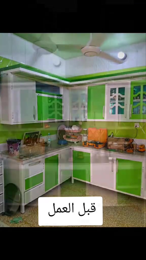 مطبخك يحتاج لمسة ترتيب وتجديد؟ 🛠️✨
بدل ما تشيل الكاونتر أو تفكر تبدله، احنا نجي لحد بابك ونرجعه جديد وبأعلى دقة.
خدماتنا الموقعية:
صيانة كاملة للكاونترات الالمنيوم فقط
نشتغل بنظافة، هدوء، وبأفضل المواد وبأنسب الأسعار.
📌 للحجز والاستفسار تواصل وياينا:
📱 رقم الهاتف / واتساب: [***********]
📍 #مركز_الديوانية_حصرا
صيانة الكاونترات الموقعية في مركز الديوانية

