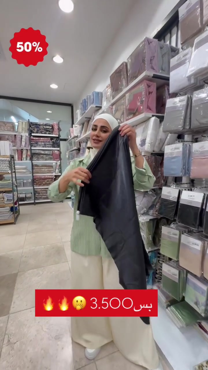 3.500 بس 🫢🔥🔥

نص مكتوب في الصور:
- 50% بس 3.500