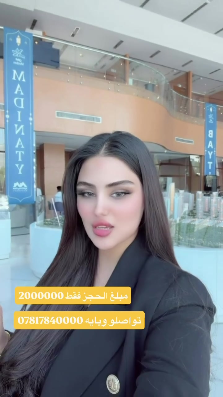 📍 موقع استراتيجي على سريع الغزالية قبل جسر الزيتون
مشروع ضخم بمساحة 900 دونم
الطرح الحالي:
• مساحة 160 م² بيت 
• مساحة 300 م² فله 
شقق بمساحات تبدأ من 88م² إلى 175م²

الحجز فقط 2000,000 دينار

للتواصل والاستفسار 📞

***********

