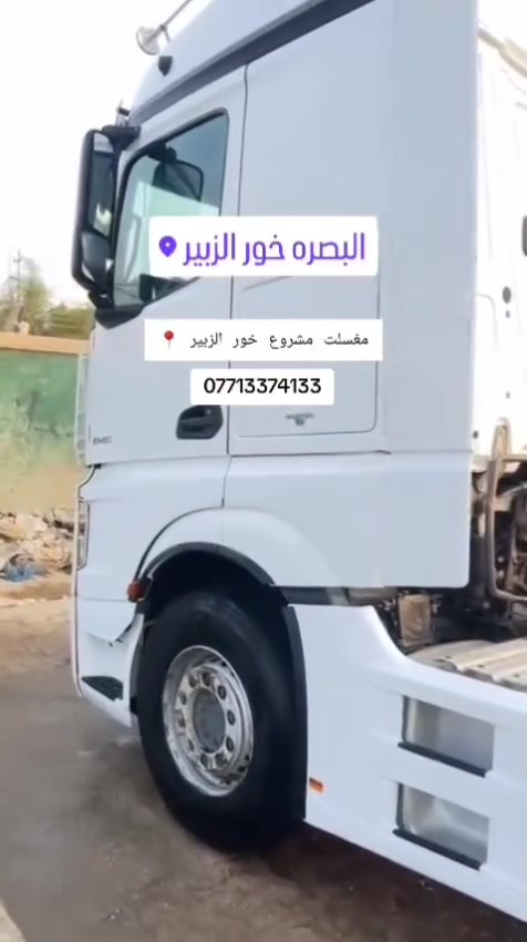 حياكم الله والف هلا بالجميع
