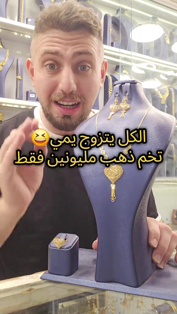 علي ثامر الانباري *********** مجوهرات الانباري  تخامه ذهب قسطها الشهري 250 الف فقط عنوان المحل الكاظمية شارع الشريف الرضي من جهة ساحة العروبة #صياغةومجوهرات_الانباري #ذهب_خليجي #فان_كليف #ذهب_الامارات 

