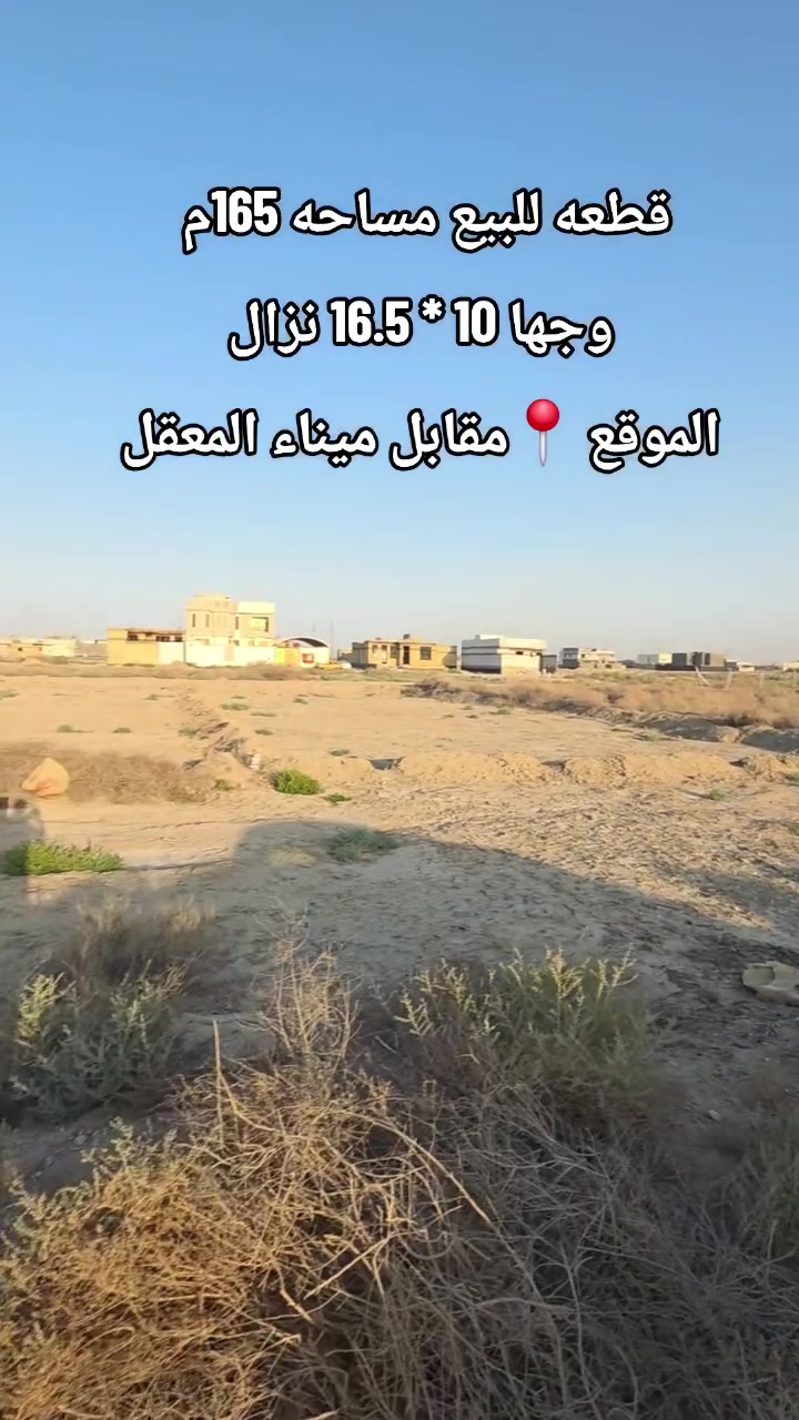 الاستفسار ***********
