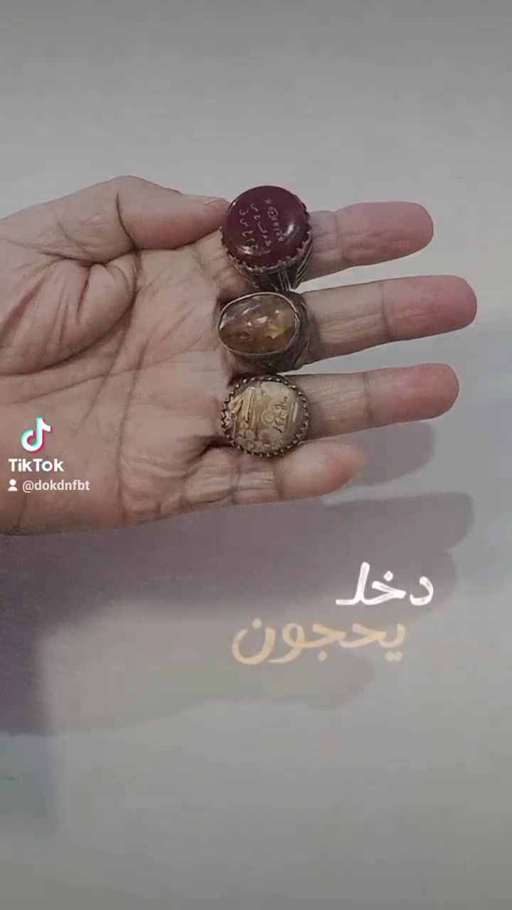 خواتم نادرة • ماكو تقييم