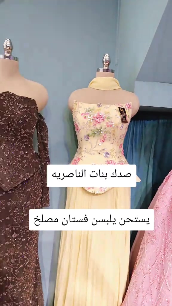 فساتين سهره • عقد قران • الناصرية