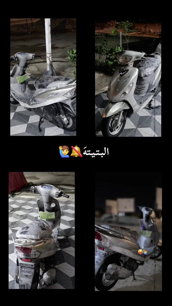 السلام عليكم
للبيع  او المراوس ماكس منغولي لدراجه بلاديه مبدل ولفات فقط 

الدراجه جديده مابيه نقص كهربائياته كله شغاله 

كلجاتها بلاديه بيه فقط راجز سلف 

مكاني حله  المركز حي الجـزائـر 

السعر 575 وبيه مجال 

للتواصل رقمي ***********

متواجد في الفيس بوك
