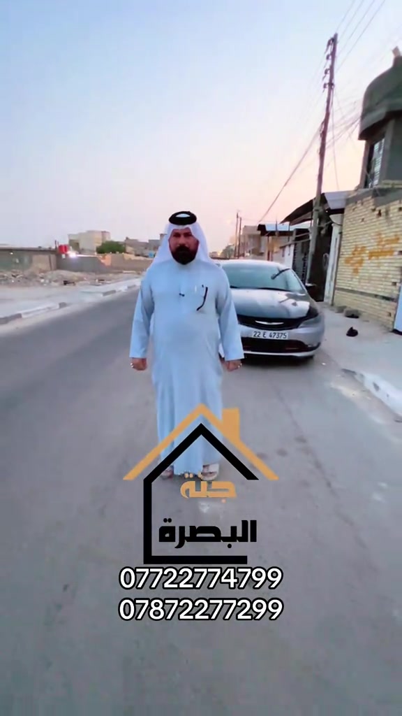 جنة البصرة • القبلة • حي المهندسين البصرة