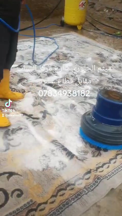 غسل ميثم • غسل سيارات • مقابل قطاع عشرة