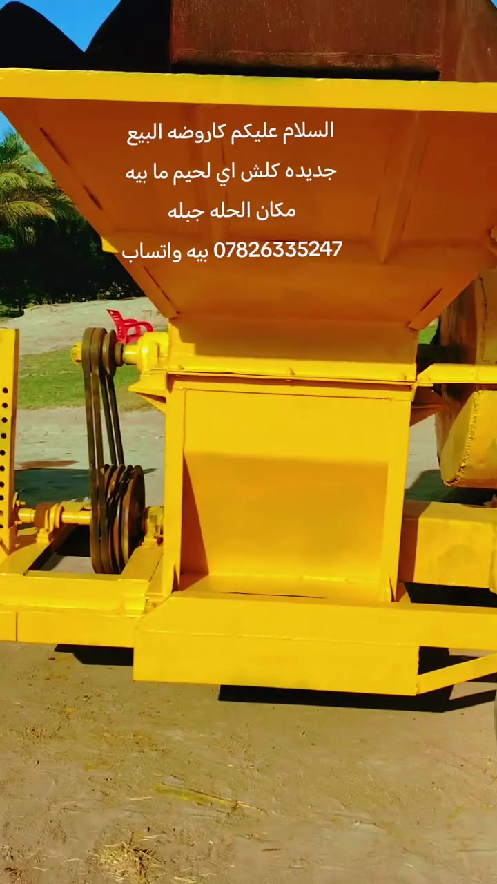 السلام عليكم كاروضه البيع جديده كلش اي لحيم ما بيه مكان الحله جبله *********** بيه واتساب
