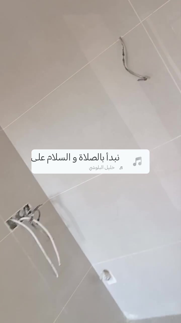 اسلام عليكم اشتغل سيراميك عل يوميه نريد نعيش تواصل خاص او علق واني راسلك
رقم الواتساب ***********
