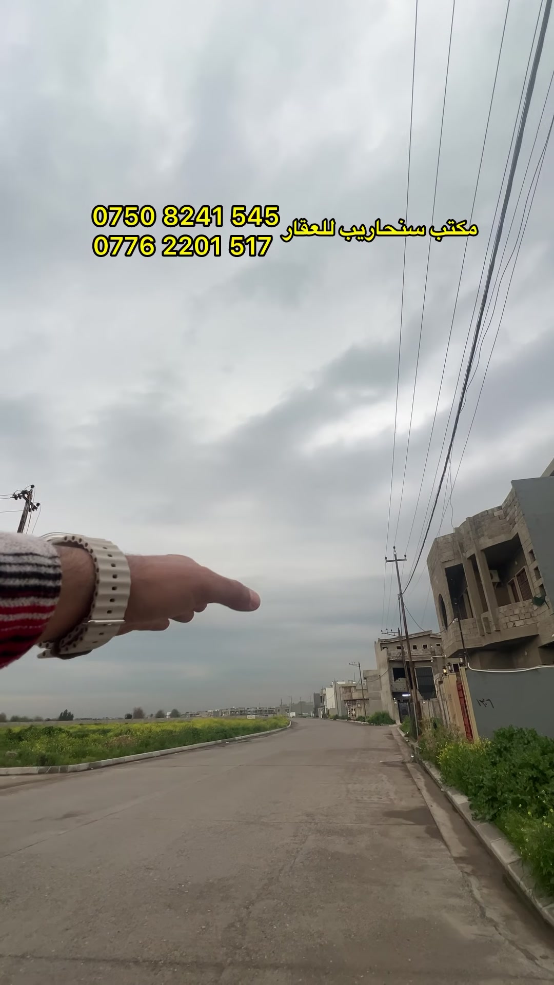 قطعة ارض للبيع في حي المزارع الثالثة - حي دجلة 

🔴 السعر 45 مليون 
🔴 المساحة 125 متر واجهة 6.25🔴 سند زراعي كرت بلدية معاملة تمليك كاملة 

📞 للتواصل الاتصال ***********—*********** 
‏📍 للعروض والاستفسار زورونا في حي فلسطين سايدين الـ95 

#قطعة_ارض_للبيع #عقارات #مكتب_سنحاريب_للعقار #حي_المزارع #الموصل
