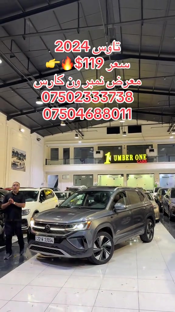 تاوس ٢٠٢٤ • معرض نمبر ون • عدة محافظات