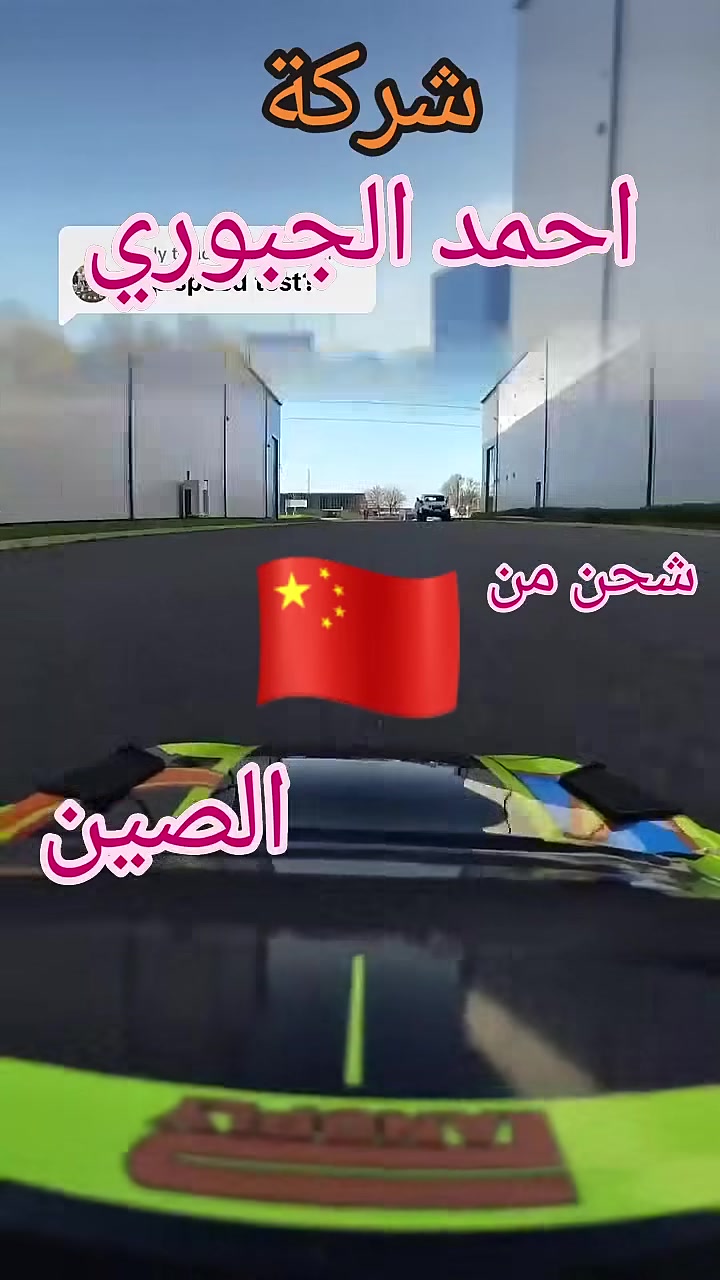 سيارة درفت  حجم 1/10  نسخة الكاربون فايبر RTR  السرعة 70+km محرك برشلس مع تبريد مروحة + جايروسكوب للتوازن الذاتي+ نظام انارة متكامل مع الاشارات.. للحجز والتفاصيل مراسلتنا واتس ***********
