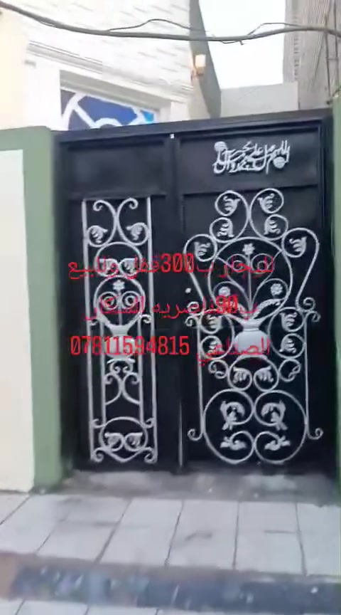 ناصريه • السكان الصناعي