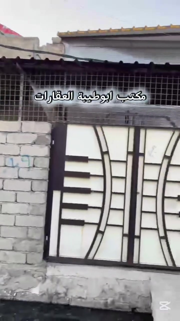 🏡 عرض جديد

📍 وادي حجر | قرب الحديقة

المساحة: 85 م²
الملكية: ملك صرف
التحويل: ثاني يوم

ــــــــــــــــــــــــــــــ

تفاصيل العقار

▫️ كاشي
▫️ ترك خارجي
▫️ هول
▫️ غرفتين
▫️ مطبخ
▫️ مشتملات

ــــــــــــــــــــــــــــــ

بيت مناسب للسكن بموقع هادئ وقريب من الخدمات.

📞 ***********
📱 واتساب: ***********

مكتب أبو طيبة للعقارات
للبيع والشراء العقارات • خبير قضائي
