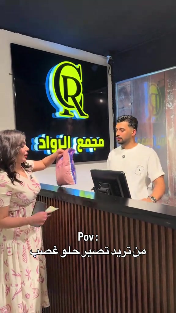🔥 كلشي 10،000 🔥.                            @مجمع الرواد فرع الموصل                              @مجمع الرواد فرع المنصور  المجمع مفتوح 24 ساعه طيلة ايام الاسبوع  يوجد توصيل 5 لجيمع محافظات العراق  الفرع الاول-📍بغداد-زيونة-شارع الربيعي-مقابيل خطار  سنتر عمارة تاج سنتر داخل السرداب.  هاتف :-*********** المجمع مفتوح 24 ساعه طيلة ايام الاسبوع  الفرع الثاني-📍بغداد-المنصور-تقاطع الرواد-مقابل مطعم العريش-عمارة مناحل حيدر الملا-داخل السرداب. ‎هاتف:-*********** المجمع مفتوح 24 ساعه طيلة ايام الاسبوع  الفرع الثالث-📍الموصل-حي الزهور-قرب كولدن مول ‎هاتف:-***********
