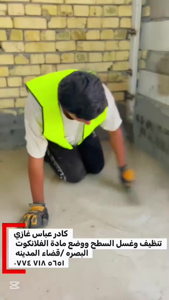 🏗️ تزفيت السطوح والباد بأجود الأعمال
كادر عباس غازي
📍 البصرة – قضاء المدينة
📞 ***********

شغل مضمون وإتقان بالتنفيذ ✅
