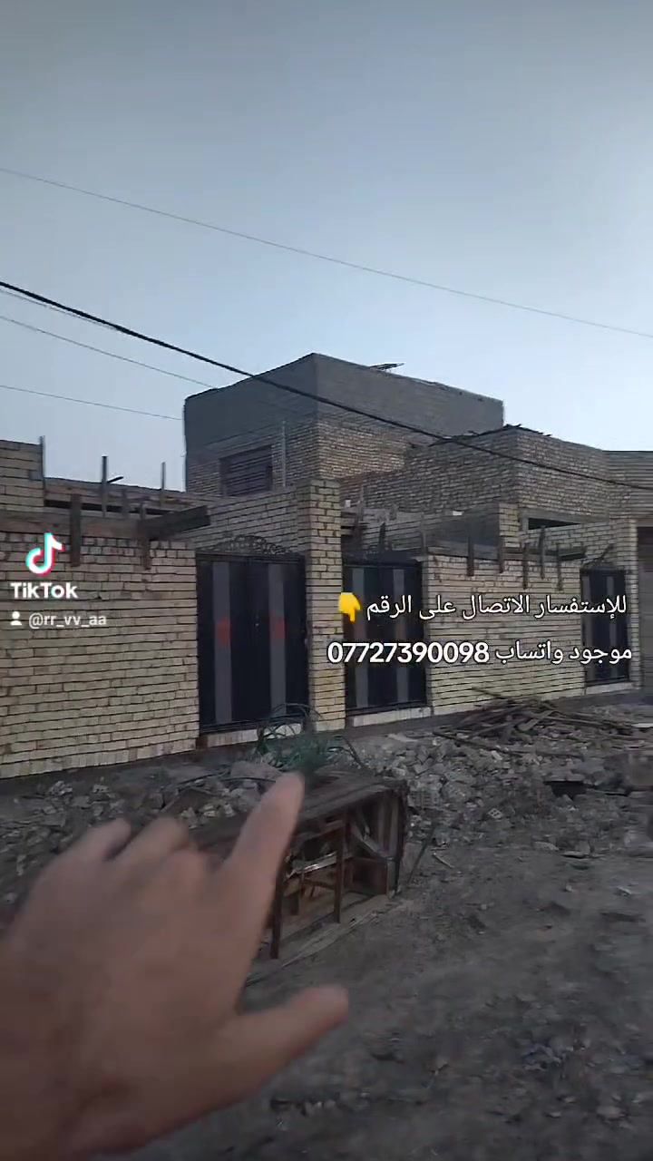 هيكل مساحة 90 متر للبيع سعر الواحد 22 مليون
للإستفسار الاتصال على الرقم *********** موجود واتساب

