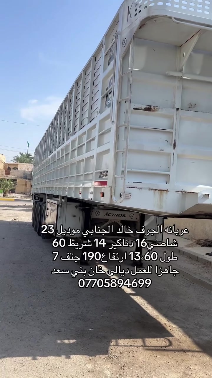 حديد • للبيع • بدون فصل وربط