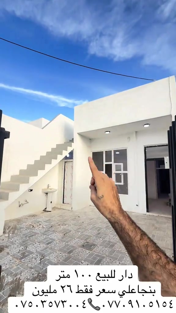 بنجاعلي • دار للبيع • ١٠٠م