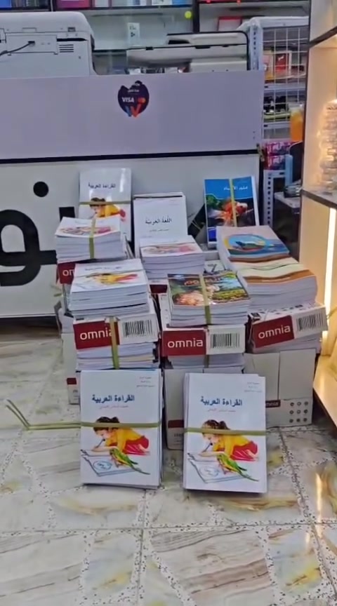 توفرت الكتب للمناهج الدراسية لجميع المراحل الابتدائية والمتوسطة والاعدادية 
للاستفسار اكثر مراسلتنا عبر مواقع التواصل الاجتماعي الخاصة بمكتبتنا 
🔴يتوفر توصيل لجميع مناطق بغداد وجميع محافظات العراق 
📍 زورونا في فروعنا:
🏢 الفرع الأول:
بغداد – الفحامة – كميرة – قرب مطعم ناي 🍽️
📞 واتساب: ***********
📲 تلگرام: soma19962
🏢 الفرع الثاني:
بغداد – كميرة – مقابل مدرسة الفلاح 🏫
📞 ***********
📲 تلگرام: @Nwrs2024
مكتبة واستوديو النوارس.. نرافقكم في رحلة نجاح أطفالكم! 🎓🌟
