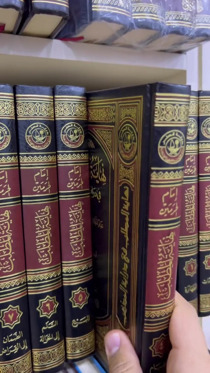 كتاب نهاية المطلب في دراية المذهب 

سعر في اخر الفيديو ❤️ 

—--
يوجد لدينا خدمة التوصيل لجميع المحافظات العراق ب 5 الاف 
او لتواصل عن طريق واتس اب 
***********
_______
  #fypシ #العراق #كتب #معرض #fbreels #مكتبة #مكتب #بغداد #foryouシ #fyp #foryoupage #کتێب #هەولێر #سلێمانی
