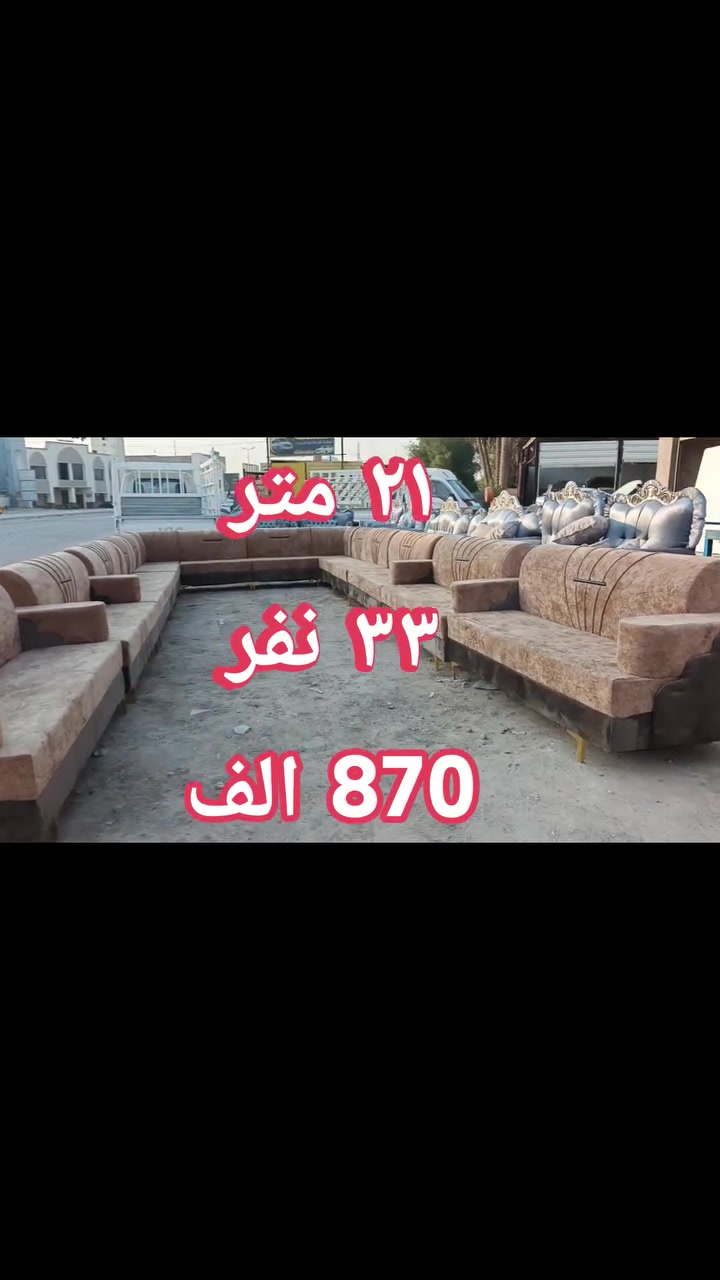 متوفر توصيل 
العنوان_بابل_الحمزه_الغربي
#بداية_الشارع_السايدين_من_جهة_الهاشمية
#مجاور_درة_بغداد 
*********** واتس  قاسم الشريفي
*********** ‏‪ واتس علي حربي
