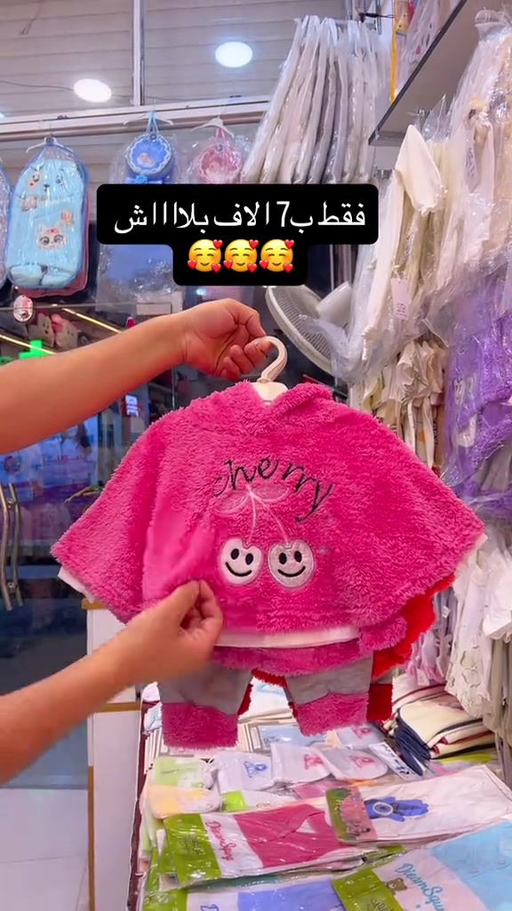 تراك بناتي • هلا بيبي • ارقى موديلات