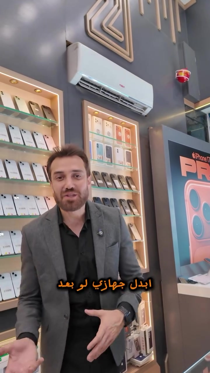 🔥 هاي أكثر فرصة تنتظرها! 🔥
عرض لفترة محدودة ⏳

📱 iPhone 15 — 128GB
📲 دبل سيم
💰 695,000 د.ع فقط

💳 وتكدر تحصل جهازك بالتقسيط حسب الطريقة اللي تناسبك:

🏦 مصرف الأهلي العراقي
🏦 مصرف الرشيد
⏳ مدة التقسيط: 12 شهر

🏦 مصرف الرافدين
📲 داخل تطبيق Super Qi – سوق جني
⏳ مدة التقسيط: 10 أشهر

✔️ إجراءات سهلة وسريعة
⚡️ اختار جهازك وادفعه على راحتك

━━━━━━━━━━━━━━

📍 موقعنا:
بغداد – المنصور، شارع 14 رمضان
📌 مقابل مطعم الساعة

📍 زورونا في سوق جني – زينة للموبايل
https://app.gini.iq/deeplink/zinamobile

🚚 توصيل سريع لجميع المحافظات

📞 للاستفسار:
*********** #الشعب_الصيني_ماله_حل😂😂 #العراق #اكسبلور_فولو
