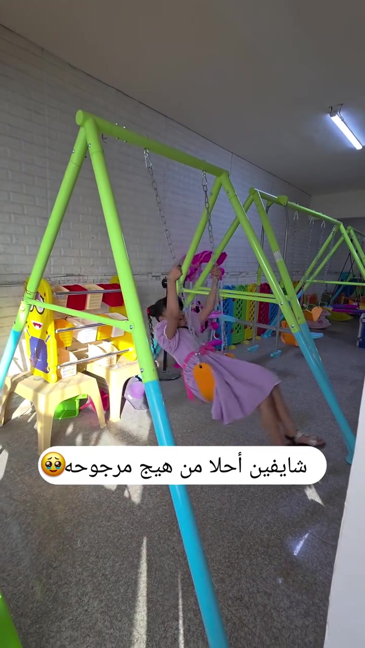 ورد • تجهيز رياض أطفال • بغداد الأعظمية
