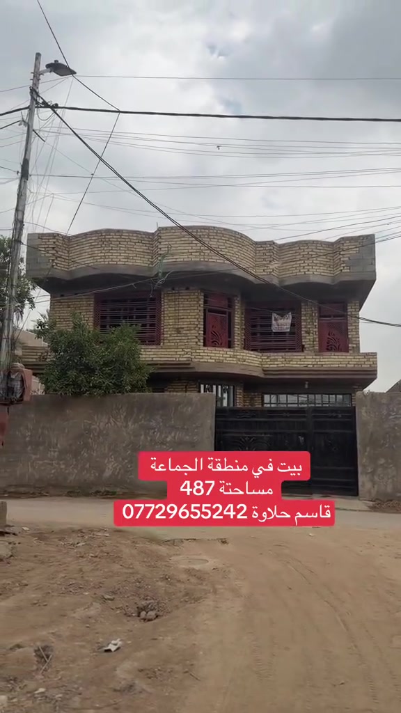 منطقة الجماعة • ناحية جديدة الشط • ٤٨٤م