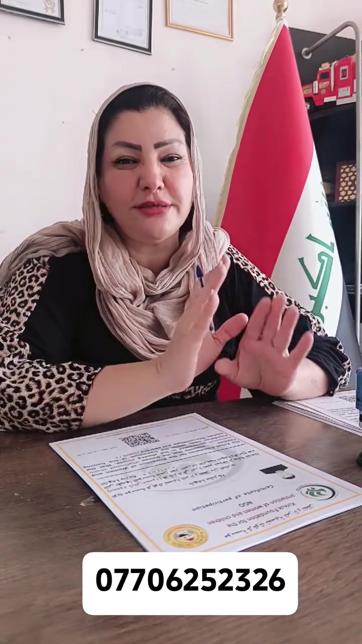 دوراتنا متنوعه بكافه المجالات في مؤسسة كركوك روناكي مقابل كليه الادارة والاقتصاد فوق حلويات عنتاب @الجميع ***********
