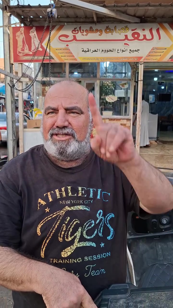 مطعم وقصابة النقيب 
عنون بعقوبة بهرز شارع ٧نيسان 
رقم توصيل )***********
