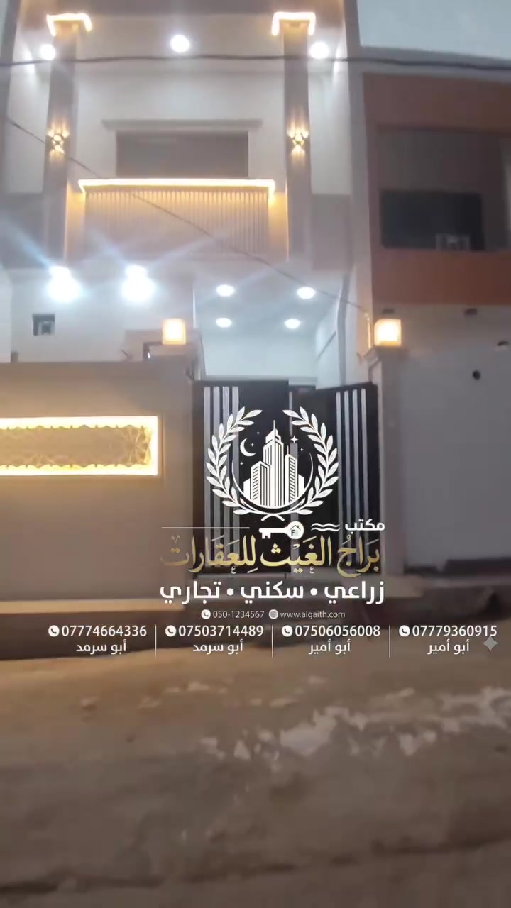 مشيرفه الثانيه • ١٠٠م • ٣ غرف نوم