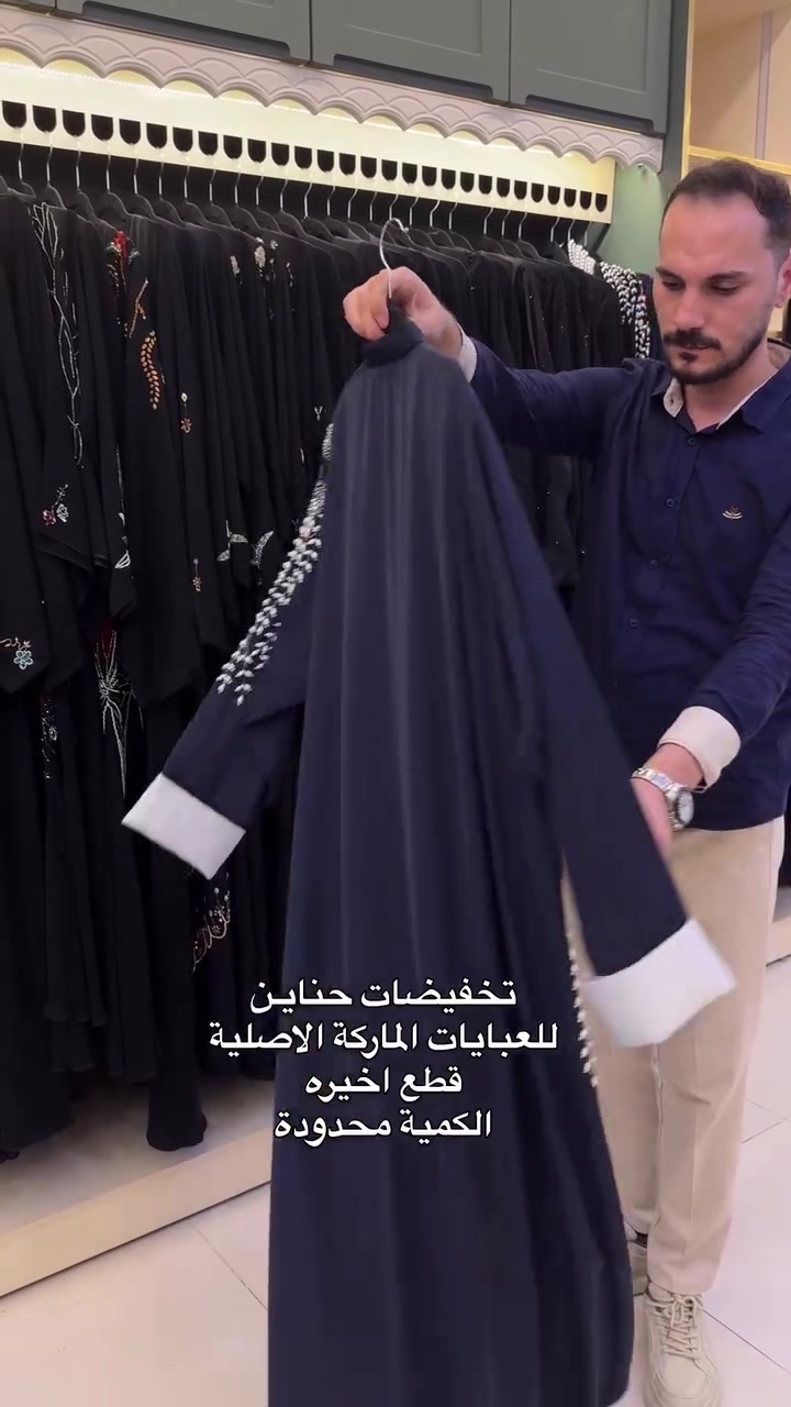 تخفيضات • عبايات أصلية • الموصل سوق المثنى