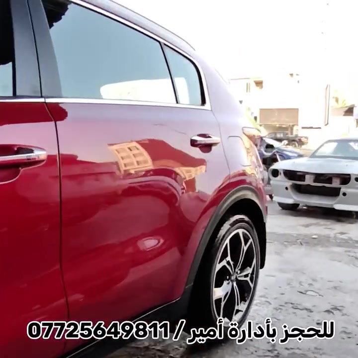 🔥العرض الاقوى للعناية 🔥مراسلة واتساب او الاتصال
🔥 بولش احترافي مع طبقة نانو سيراميك 🔥 
🟢(نحنُ أصلنا صباغين في هذهِ المصلحة يعني الشغل المضبوط وليس أصحاب مركز فقط)
🟢 صبغ والبولش النانو سيراميك وجميع منتجات العناية بمواد اصلية درجة أولى ولون مطابق 100 بال 100 
🔴بولش  احترافي  وعناية كاملة بكشر السيارة
🔴 طبقة نانو سيراميك حتى ينطي لسيارة حماية و لمعة
🔴تكحيل احترافي للسيارة بالكامل بنفس الون بالحاسبة مطابق 
🔴 تجديد و تشميع السوادات
🔴 تجديد و تشميع النيكلات
🔴جلي وتلميع الماصدات والبكلايدات
🔴جلي وتلميع جام السيارة بالكامل
🔵 خبرة أكثر من 30 سنة في هذا المجال
🔵 لتثبيت الحجز او الاستفسار الاتصال على هذا الرقم او مراسلة واتساب 
🔵بأدارة أمير / ***********
🔵العنوان بغداد شارع فلسطين 
@https://www.tiktok.com/@mrkaz10?_r=1&_t=ZS-956N66wJ3eC
